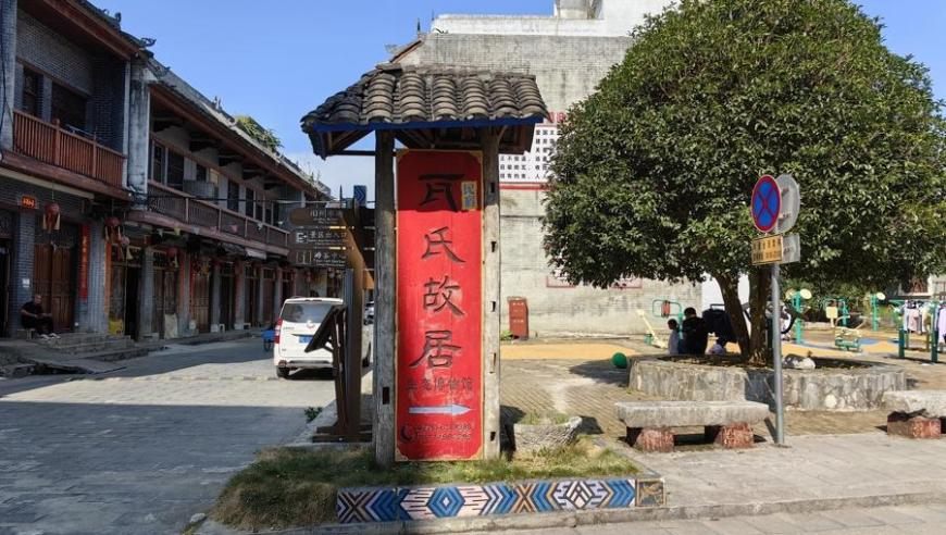 药科大一教师被指骚扰女学生,新澳门彩开奖号码记录,整体规划执行讲解_精英版V15.87