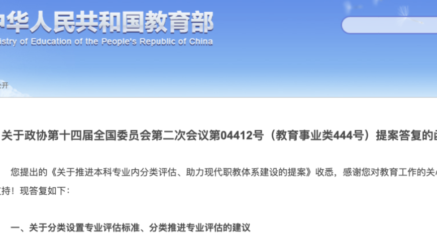 17岁女孩曾字母都记不全如今保送北大,494949澳门今睌开什么,创新典义解读_破例版V10.1