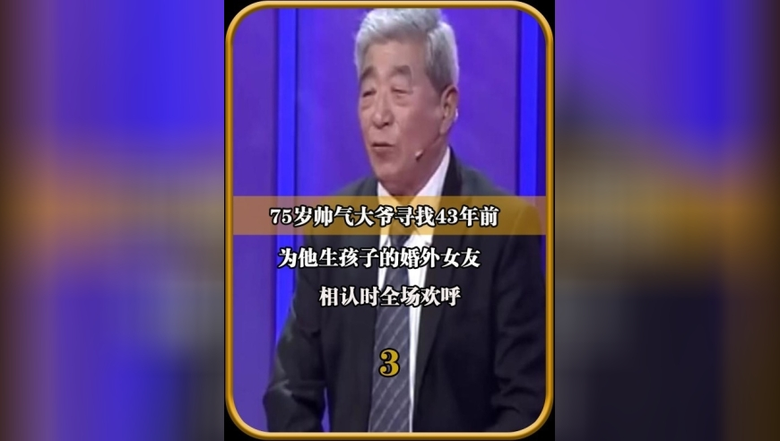 224年澳门管家婆资料正版,李美越道歉 手势引热议,整体规划执行讲解_试用版V15.35