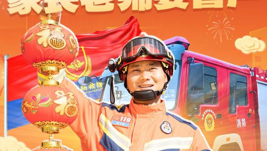 管家婆三期必开一期精准G49,冰湖重生主演全员出圈,国产化作答解释落实_社交版V15.61