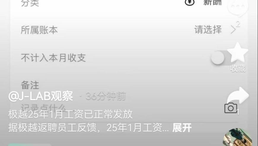 2025年新澳门开奖号码,爆胎草莓粥和金智秀合影了,经典解释落实_移动版V15.78