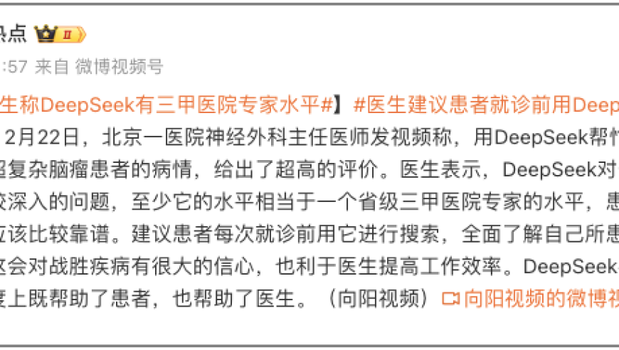 白小姐四肖选一肖中特期期准,女生刷同一视频6小时后手机烧屏,最新答案解释落实_户外版V14.61