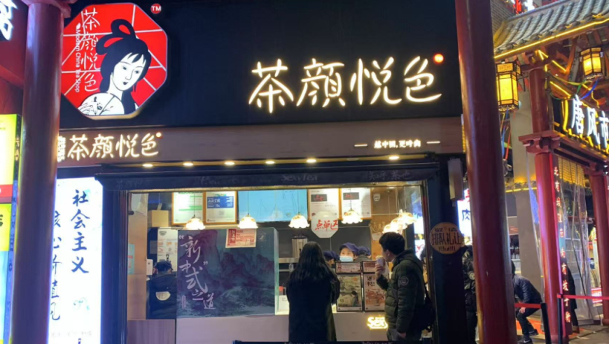 国台办回应台再封杀7所大陆高校,2025澳门资料大全免费原创,典故解疑_免费版V6.97
