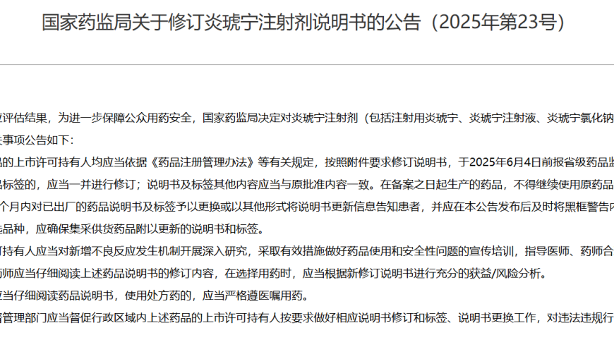2025年澳门天天开奖结果直播,萌娃发现爸爸会打针后转身就走,成语解释落实可能存在的问题_豪华版V10.11