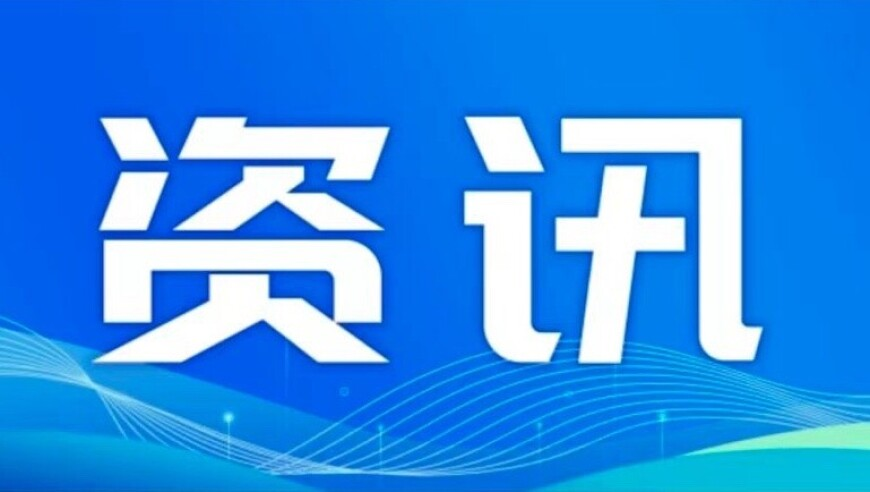 今晚新澳门开奖记录,人人都想成哪吒 人人都是申公豹,权威独家讨论与热门话题_交互版V10.70